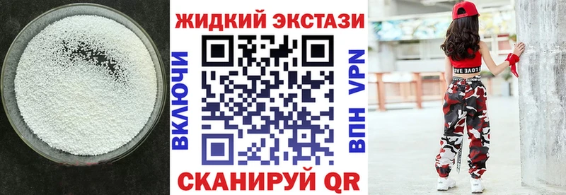 blacksprut как зайти Юрга БУТИРАТ BDO 33%