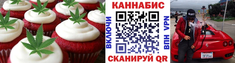 Canna-Cookies марихуана мега онион Юрга