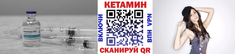 КЕТАМИН VHQ  Юрга 