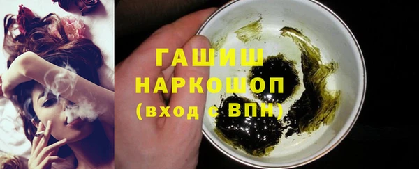 кокаин колумбия Богородицк