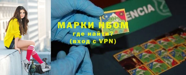 кокаин колумбия Богородицк