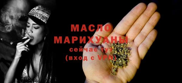 ПСИЛОЦИБИНОВЫЕ ГРИБЫ Богданович