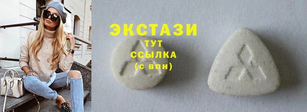 кокаин колумбия Богородицк