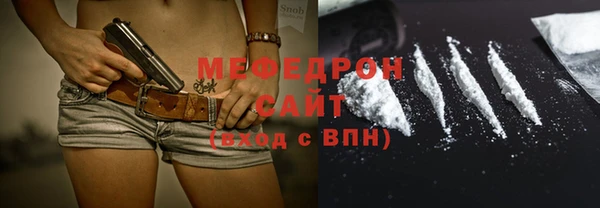 стаф Богородск