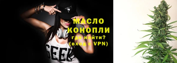 ПСИЛОЦИБИНОВЫЕ ГРИБЫ Богданович