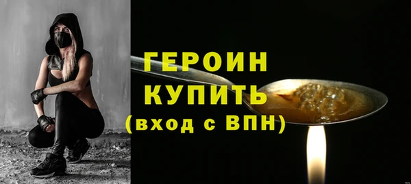 стаф Богородск