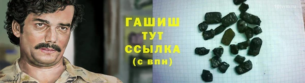 кокаин колумбия Богородицк