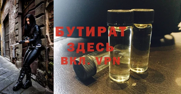 ПСИЛОЦИБИНОВЫЕ ГРИБЫ Богданович