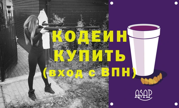 кокаин колумбия Богородицк