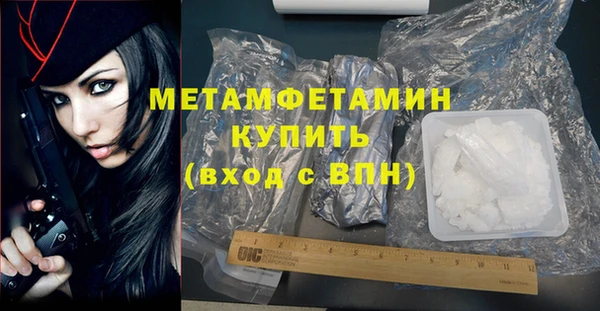 стаф Богородск