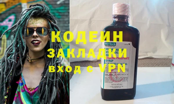 стаф Богородск