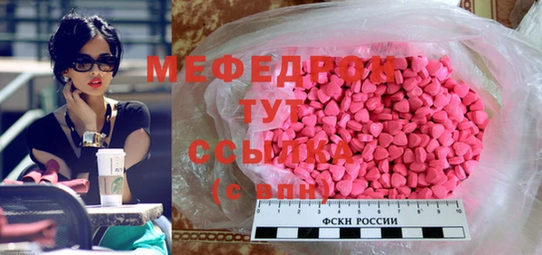 стаф Богородск