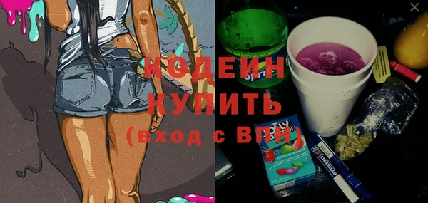кокаин колумбия Богородицк