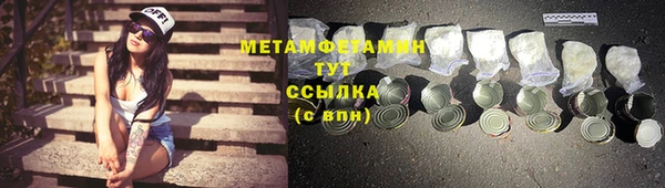 стаф Богородск