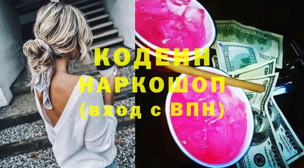 MESCALINE Семёнов
