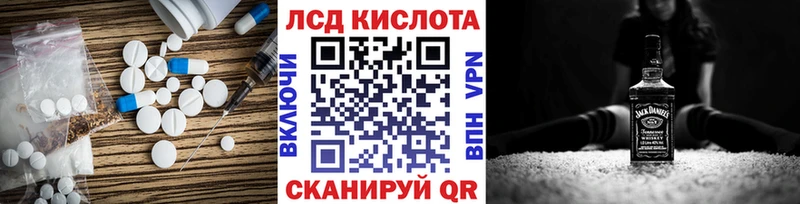 darknet какой сайт  Юрга  LSD-25 экстази кислота  KRAKEN рабочий сайт 