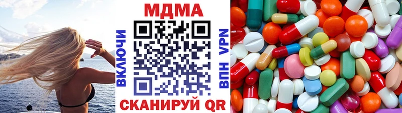 купить наркоту  Юрга  МДМА молли 