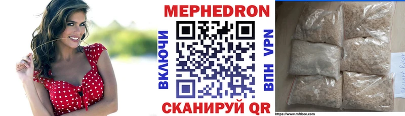 МЯУ-МЯУ кристаллы  где найти наркотики  Юрга 