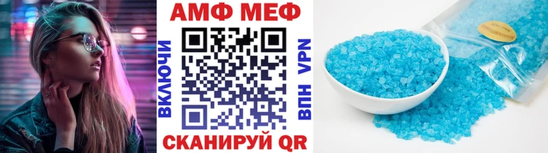 МЕТАМФЕТАМИН пудра  Юрга 