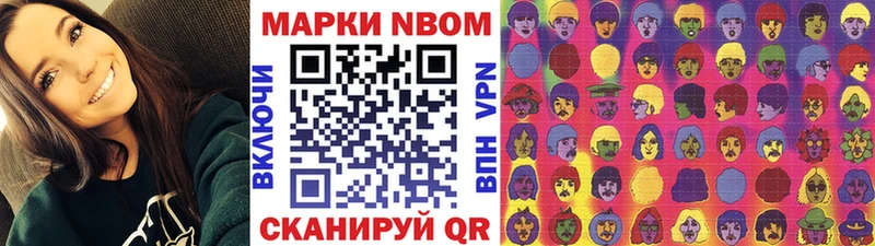 где можно купить наркотик  Юрга  Марки N-bome 1500мкг 