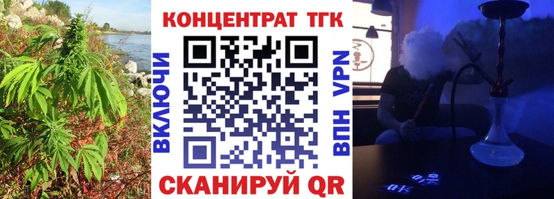 mega ССЫЛКА Юрга ТГК концентрат цена