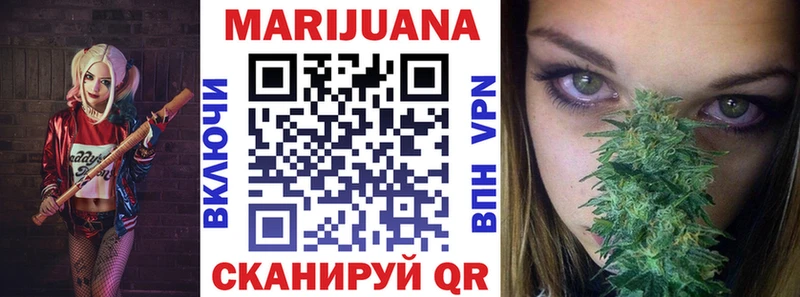 нарко площадка состав  купить  цена  ОМГ ОМГ как войти  Юрга  Конопля OG Kush 